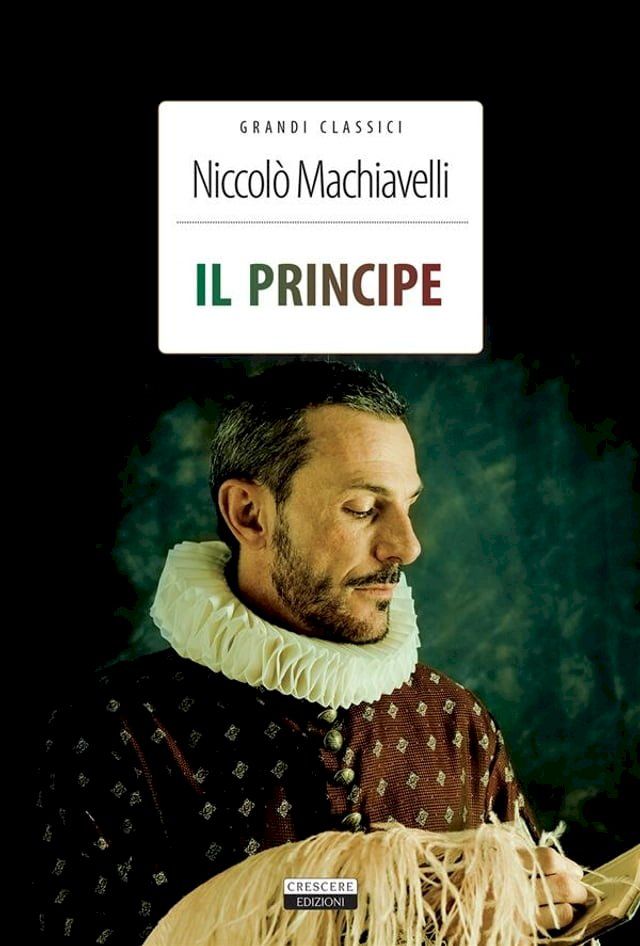  Il principe(Kobo/電子書)