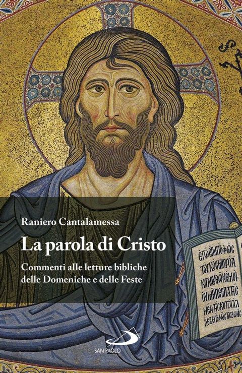 La Parola di Cristo(Kobo/電子書)