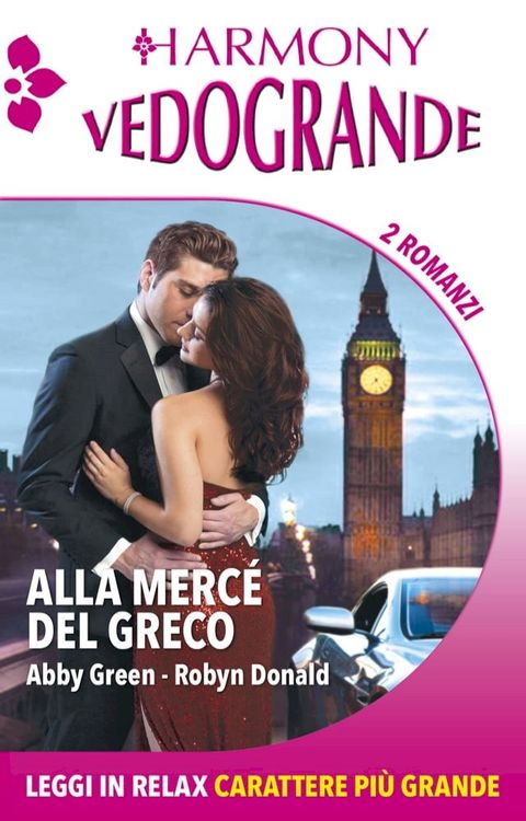 Alla merc&eacute; del greco(Kobo/電子書)