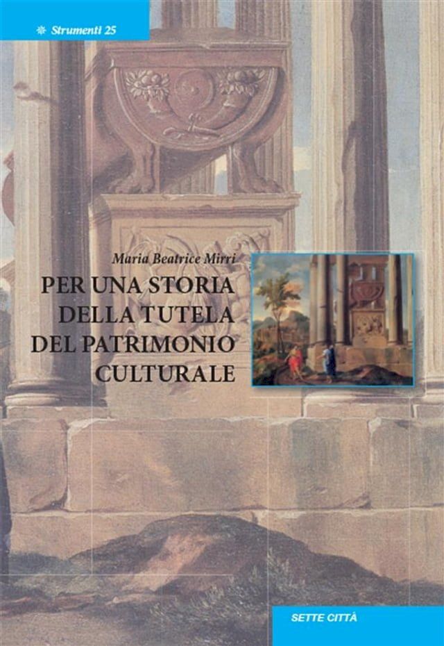  Per una storia della tutela del patrimonio culturale(Kobo/電子書)