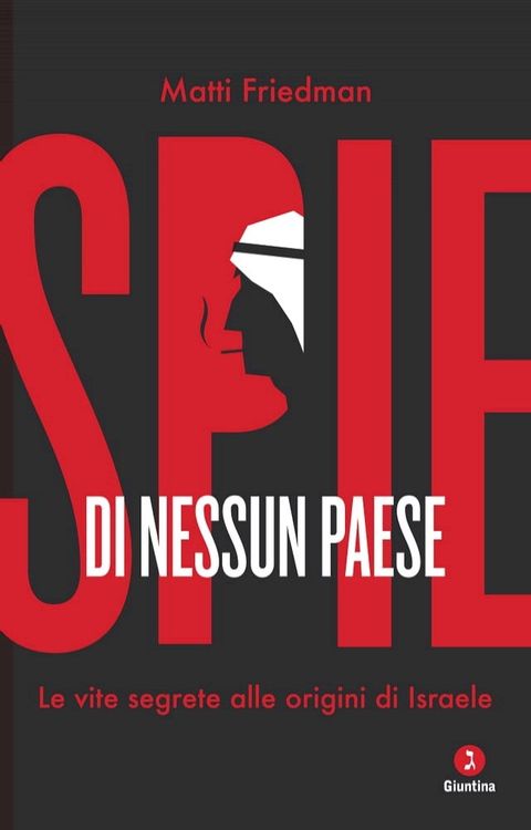 Spie di nessun paese(Kobo/電子書)