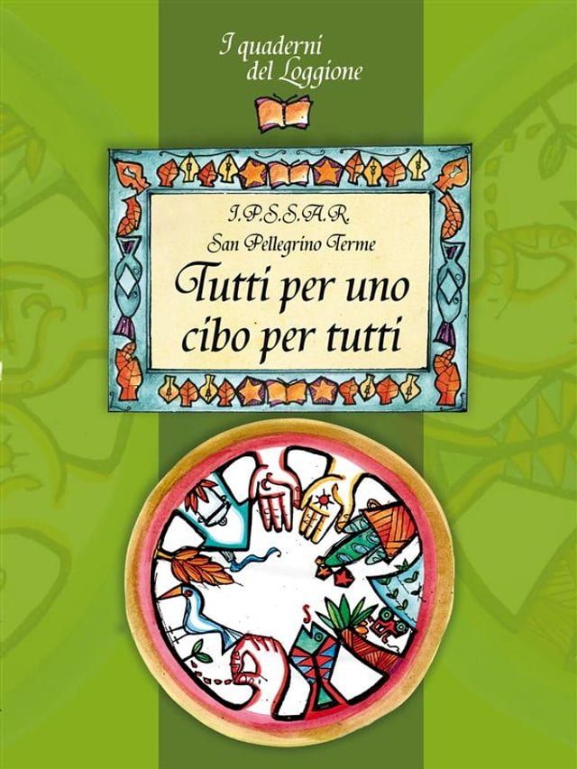  Tutti per uno cibo per tutti(Kobo/電子書)