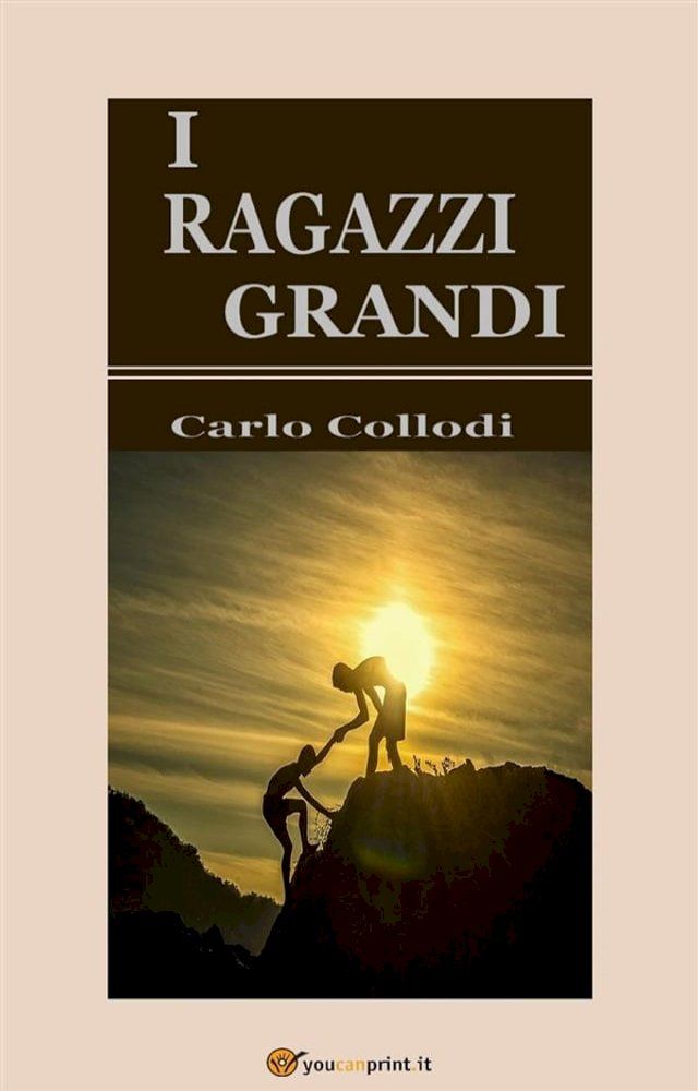  I ragazzi grandi(Kobo/電子書)