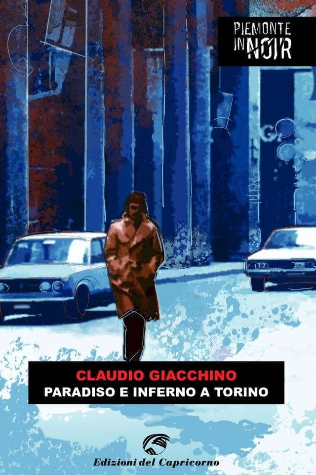  Paradiso e inferno a Torino(Kobo/電子書)