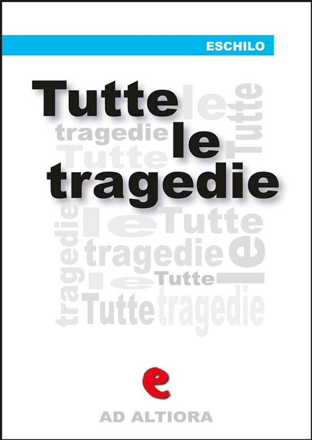  Tutte le tragedie(Kobo/電子書)