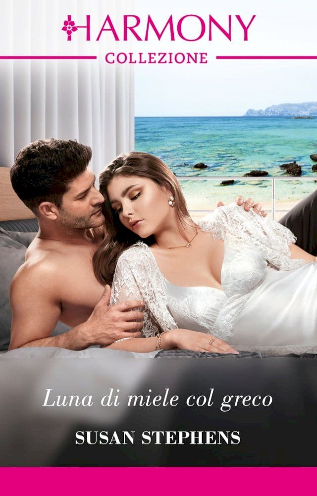  Luna di miele col greco(Kobo/電子書)