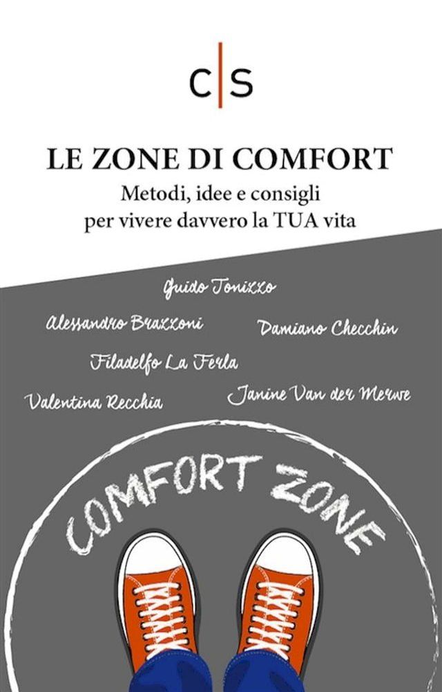  Le zone di comfort(Kobo/電子書)