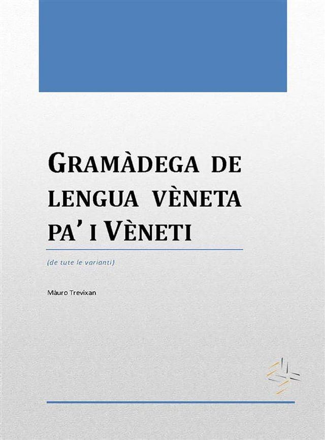  Gramàdega de lengua vèneta pa’ i Vèneti(Kobo/電子書)