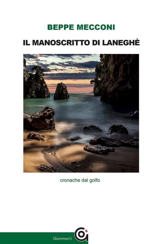  Il manoscritto di Lanegh&egrave;(Kobo/電子書)