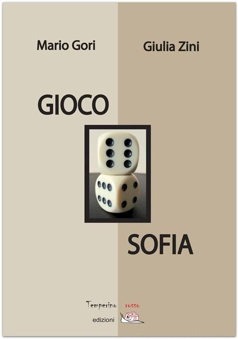 Gioco Sofia(Kobo/電子書)