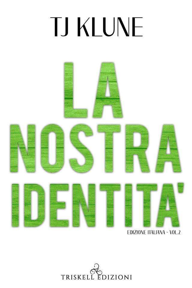  La nostra identit&agrave;(Kobo/電子書)