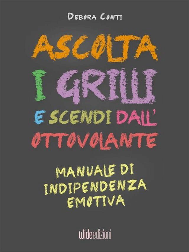  Ascolta i Grilli e Scendi dall’Ottovolante(Kobo/電子書)