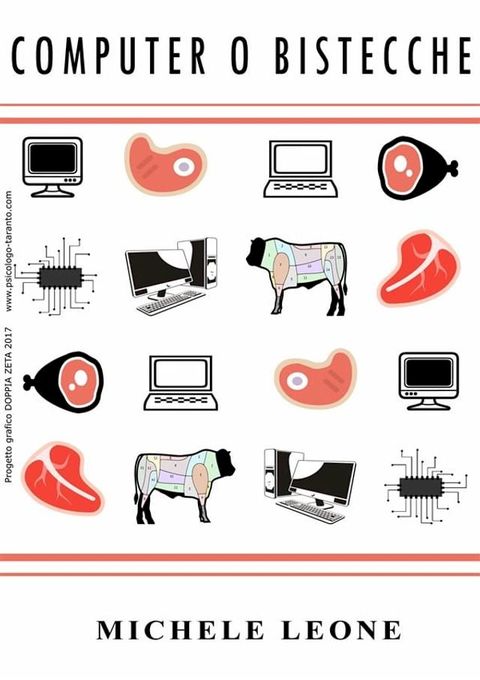 Computer o Bistecche(Kobo/電子書)