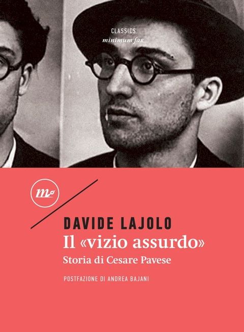 Il «vizio assurdo»(Kobo/電子書)