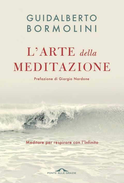 L'arte della meditazione(Kobo/電子書)