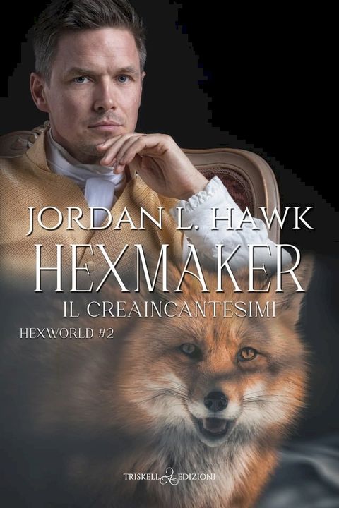 Hexmaker(Kobo/電子書)