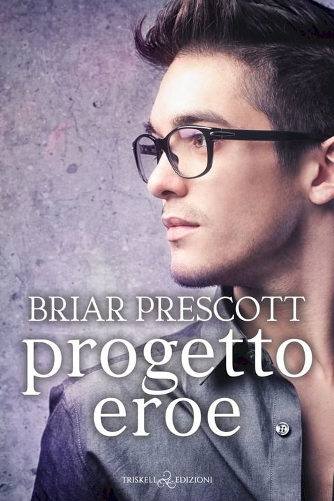 Progetto eroe(Kobo/電子書)