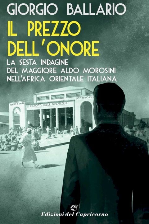 Il prezzo dell’onore(Kobo/電子書)