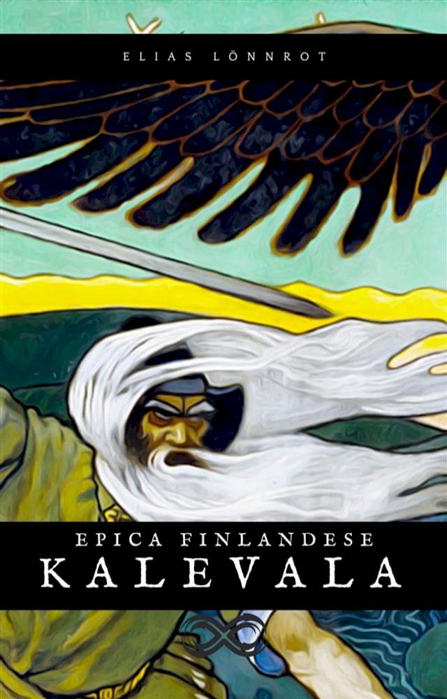  Kalevala(Kobo/電子書)