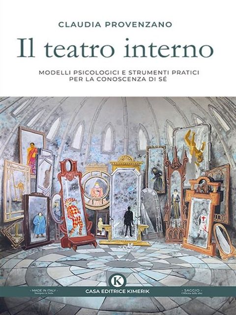 Il teatro interno(Kobo/電子書)