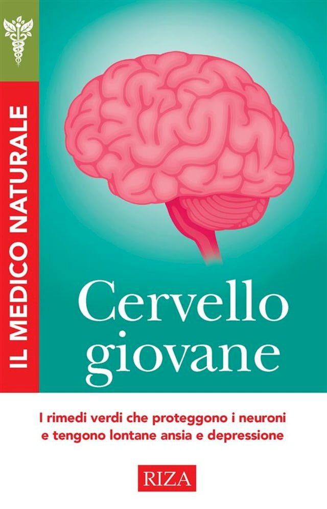  Cervello giovane(Kobo/電子書)