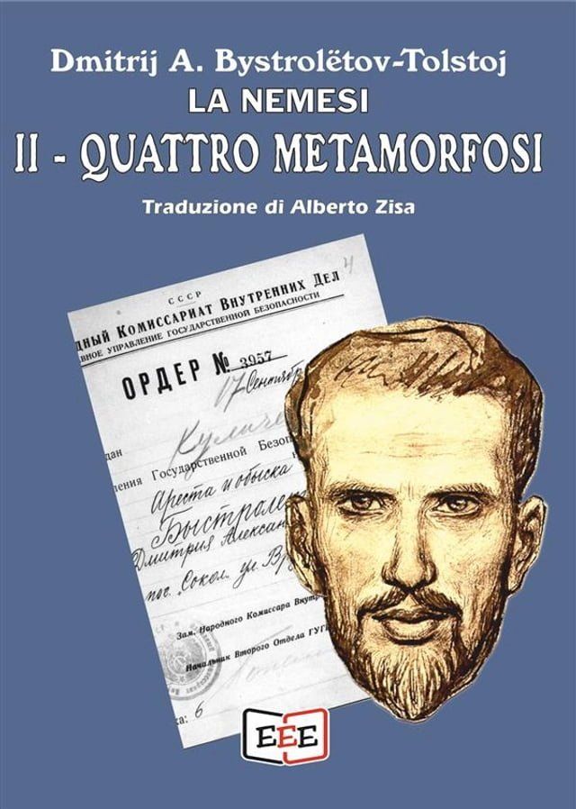  Quattro metamorfosi(Kobo/電子書)