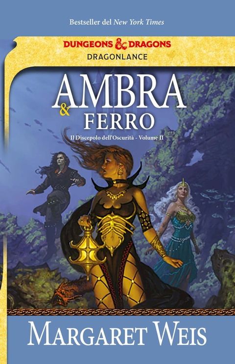 Ambra e ferro(Kobo/電子書)