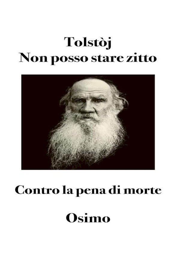  Non posso stare zitto(Kobo/電子書)