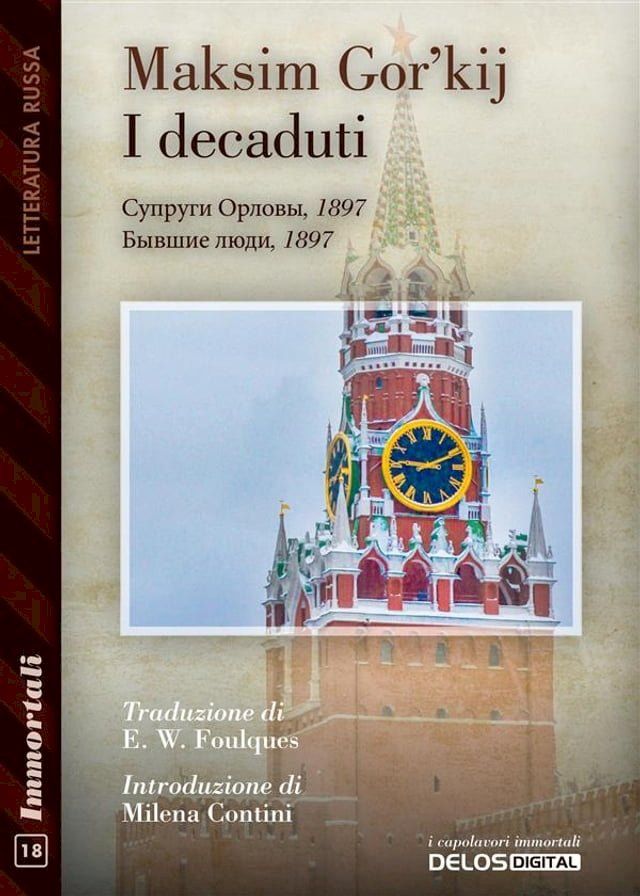  I decaduti(Kobo/電子書)