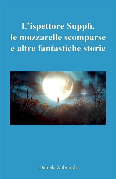 L'ispettore Suppl&igrave;, le mozzarelle scomparse e altre fantastiche storie(Kobo/電子書)