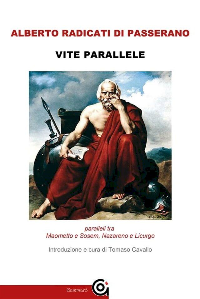  Vite parallele(Kobo/電子書)