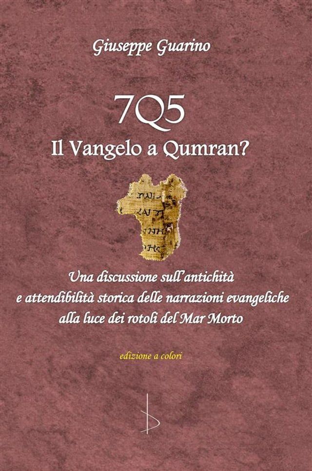  7Q5 il vangelo a Qumran?(Kobo/電子書)