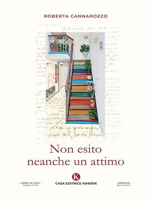 Non esito neanche un attimo(Kobo/電子書)