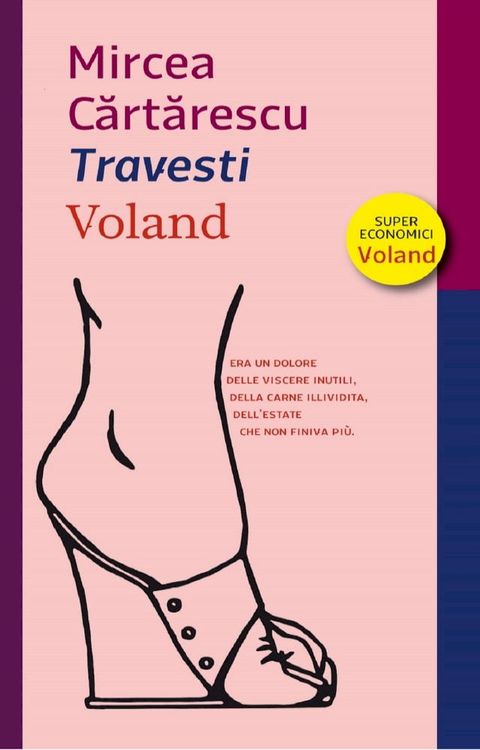 Travesti(Kobo/電子書)