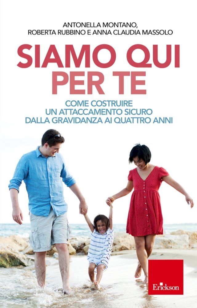  Siamo qui per te(Kobo/電子書)