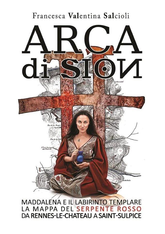  Arca di Sion 1(Kobo/電子書)