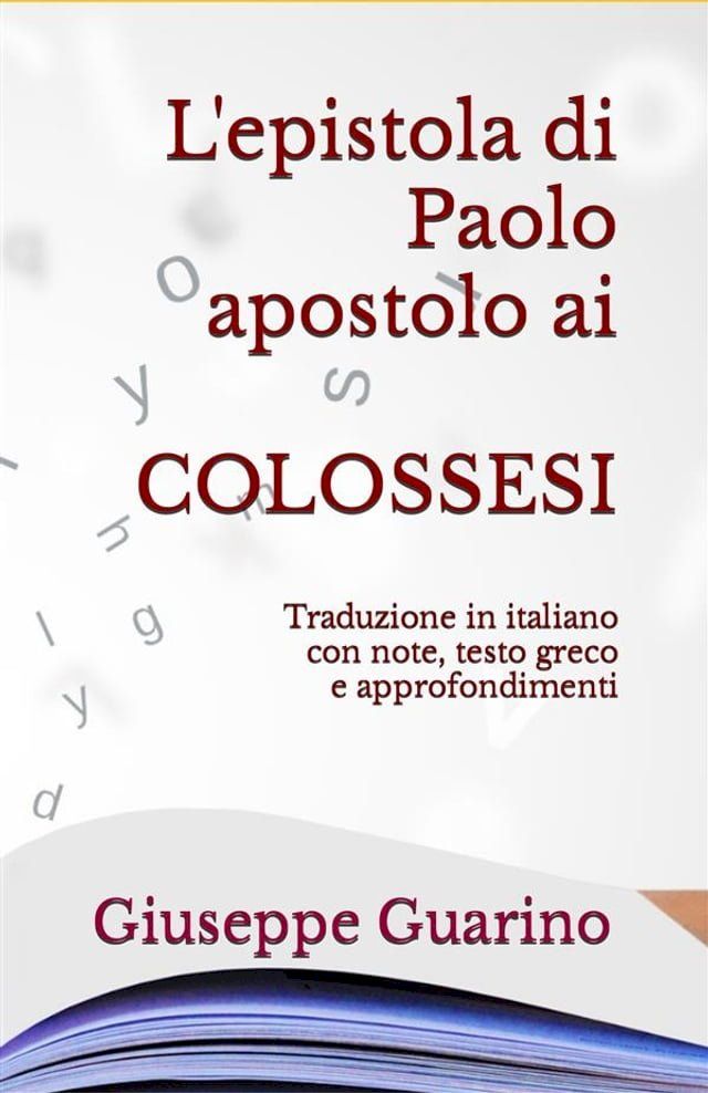  L'epistola di Paolo apostolo ai Colossesi(Kobo/電子書)