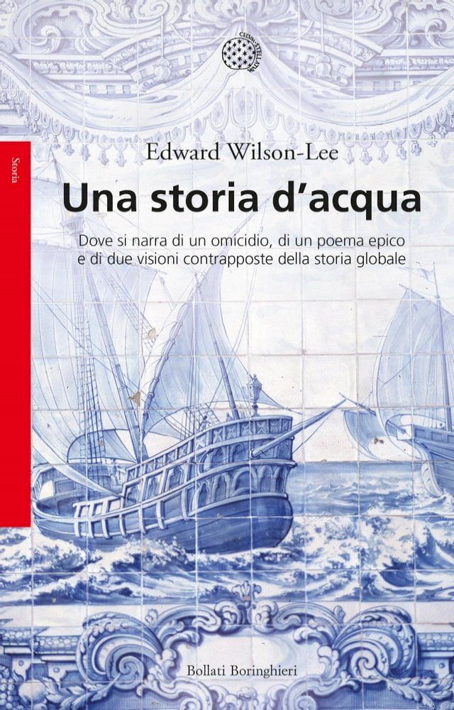  Una storia d'acqua(Kobo/電子書)