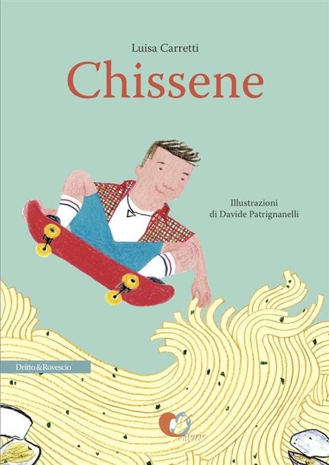 Chissene(Kobo/電子書)