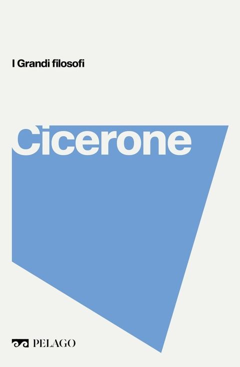 Cicerone(Kobo/電子書)