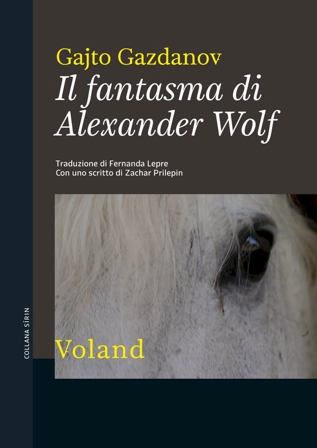  Il fantasma di Alexander Wolf(Kobo/電子書)