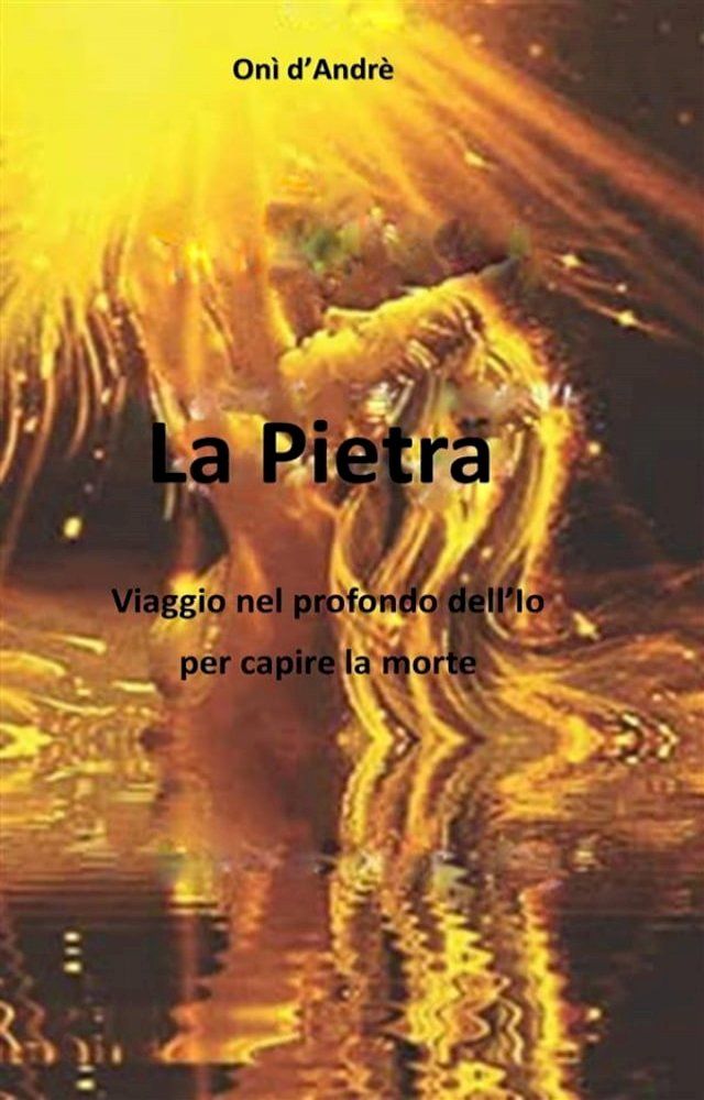  La Pietra(Kobo/電子書)