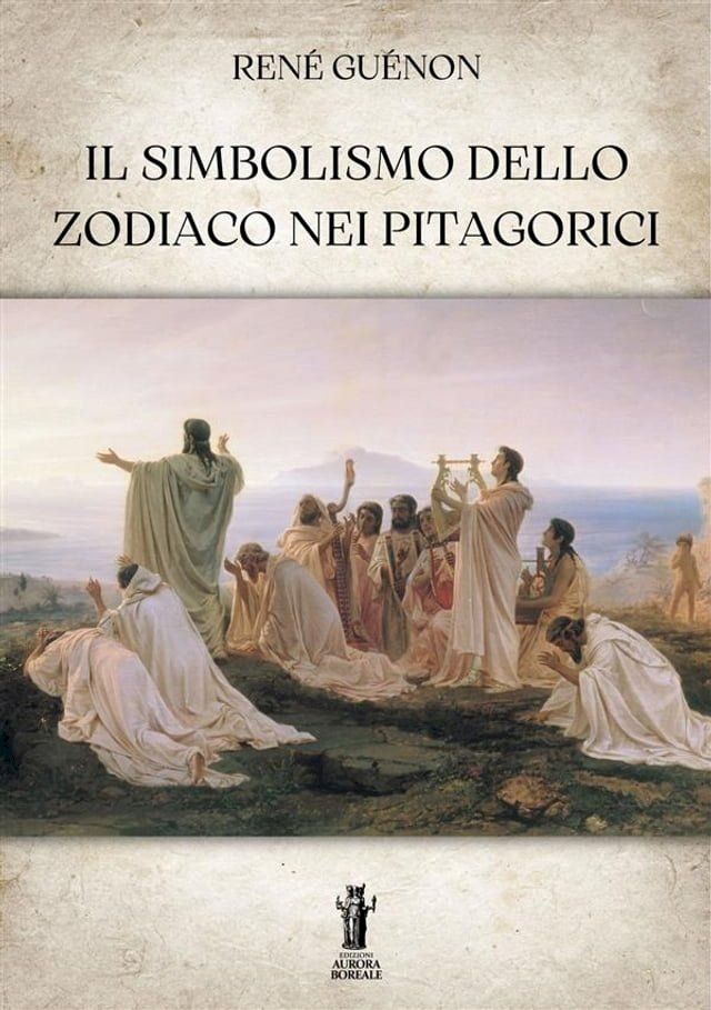  Il Simbolismo dello Zodiaco nei Pitagorici(Kobo/電子書)