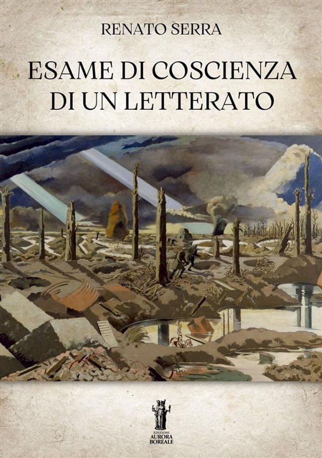  Esame di coscienza di un letterato(Kobo/電子書)