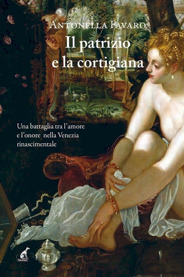  Il patrizio e la cortigiana(Kobo/電子書)