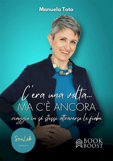 C’era una volta….ma c’è ancora(Kobo/電子書)