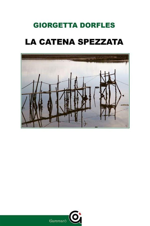  La catena spezzata(Kobo/電子書)