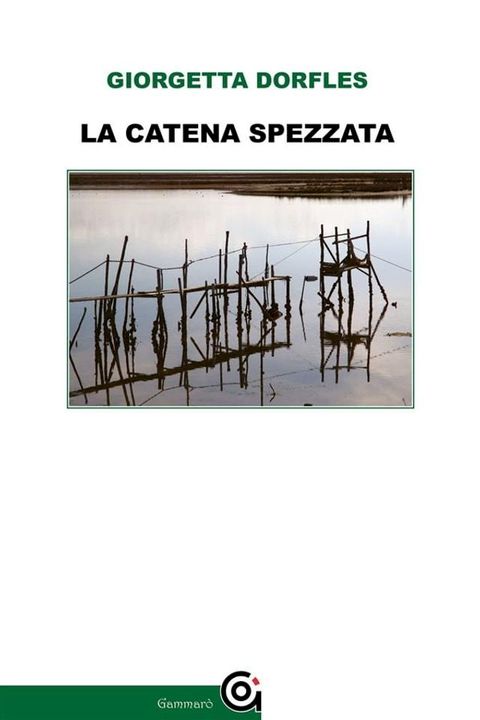 La catena spezzata(Kobo/電子書)