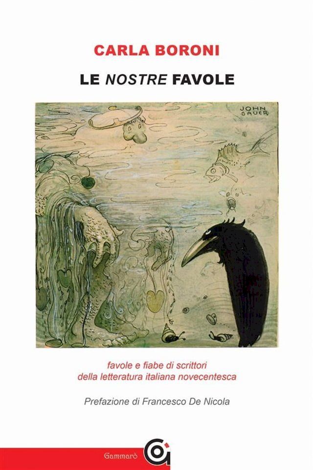  Le nostre favole(Kobo/電子書)