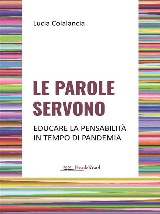  Le parole servono(Kobo/電子書)